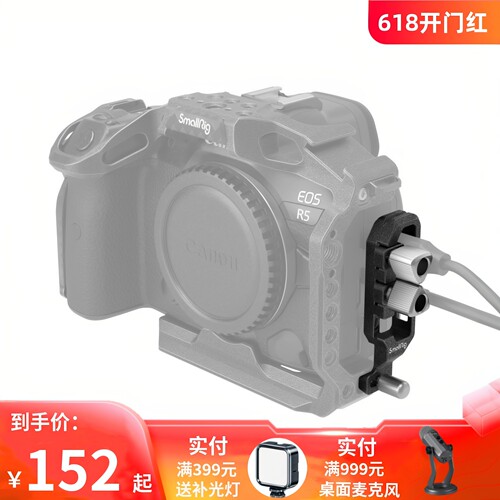 斯莫格黑曼巴兔笼HDMI线夹