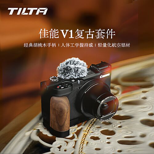 TILTA铁头兔笼适用佳能V1相机L型木手柄冷靴扩展手握阿卡快装底板