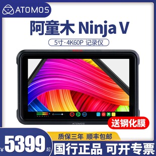 阿童木ninja S3高清记录仪 v监视器单反5寸4K60p佳能r5r6索尼A7M3