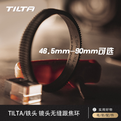 tilta无缝镜头跟焦环对焦环