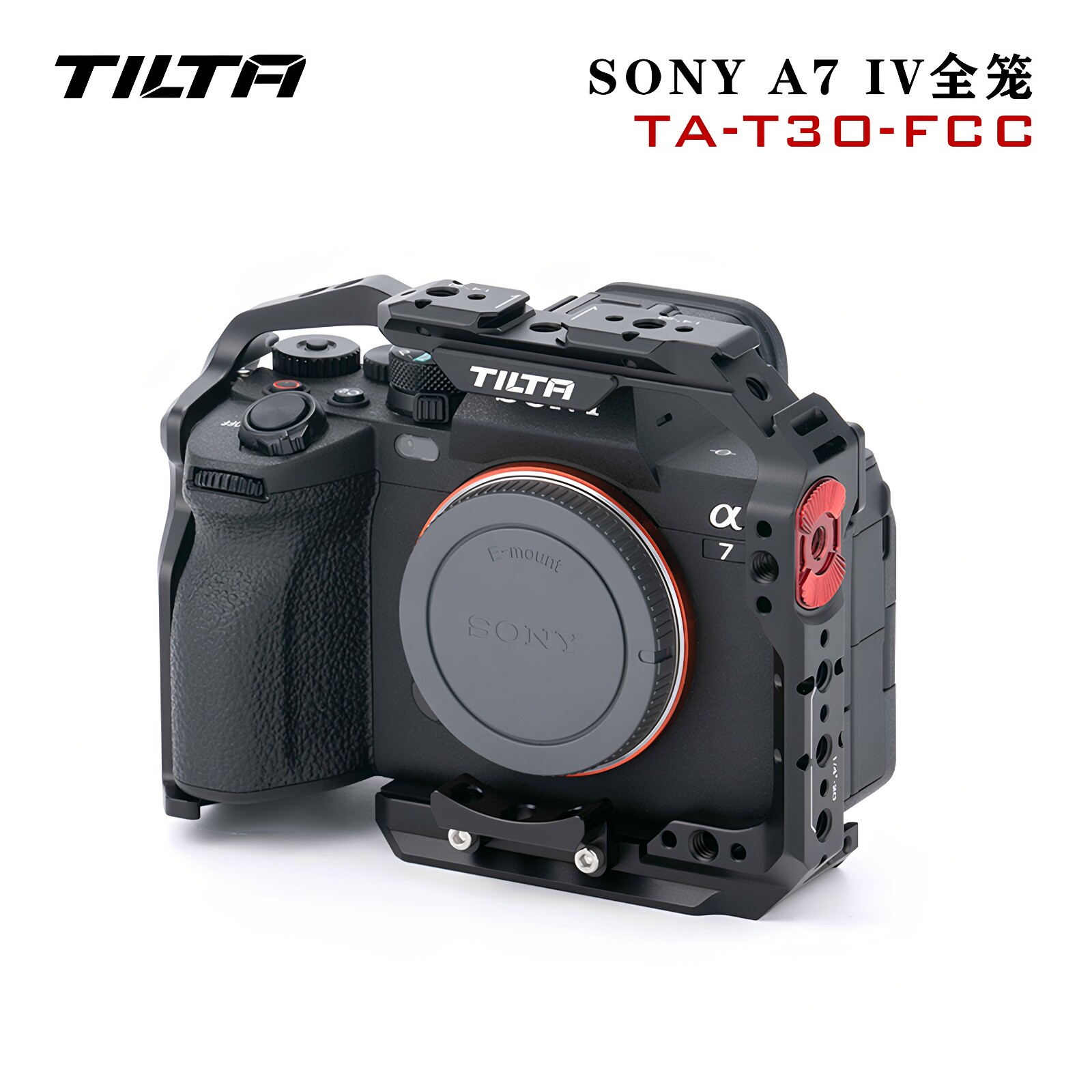 TILTA铁头sony 索尼a7m4兔笼微单相机摄像套件拓展全笼A7 IV专用