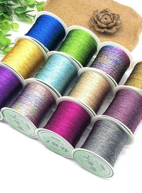 diy小卷绣花线手工金线亮丝线