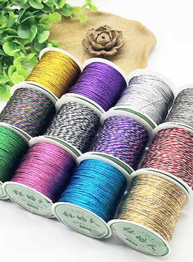 diy米金银线手工亮线绣花线