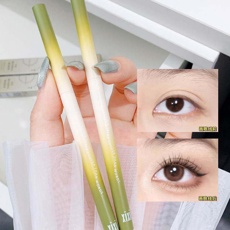 xixi斜头眼线胶笔防水不易晕染