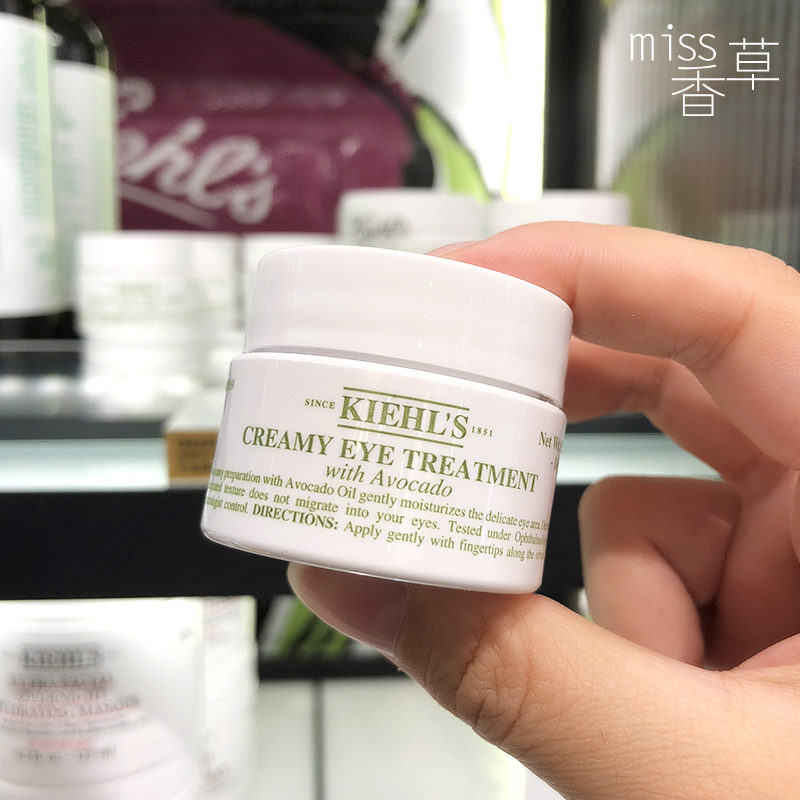 Kiehls/科顏氏牛油果酪梨眼霜女抗皺提拉緊致契爾氏保濕去細紋14g