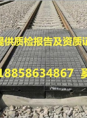 铁路橡胶道口板p43p50p60轨道辅面板橡胶嵌丝水泥枕平交道口垫板