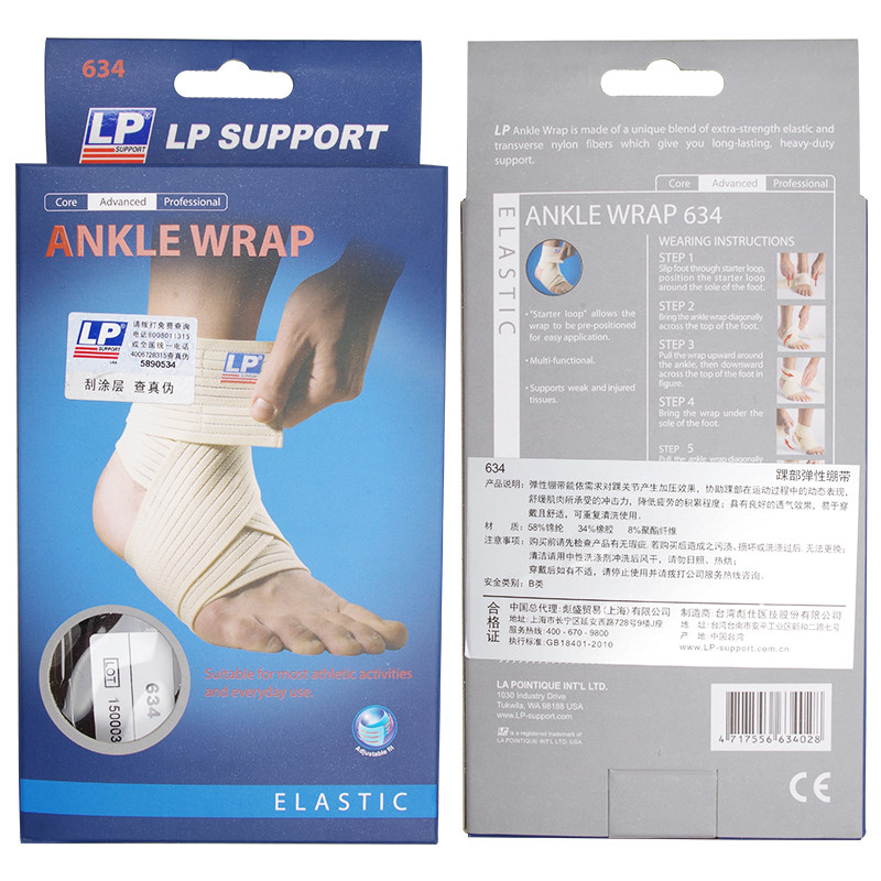 Protection sport - Ref 592695 Image 4