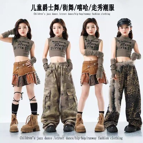 女童爵士舞服装废土风演出服儿童