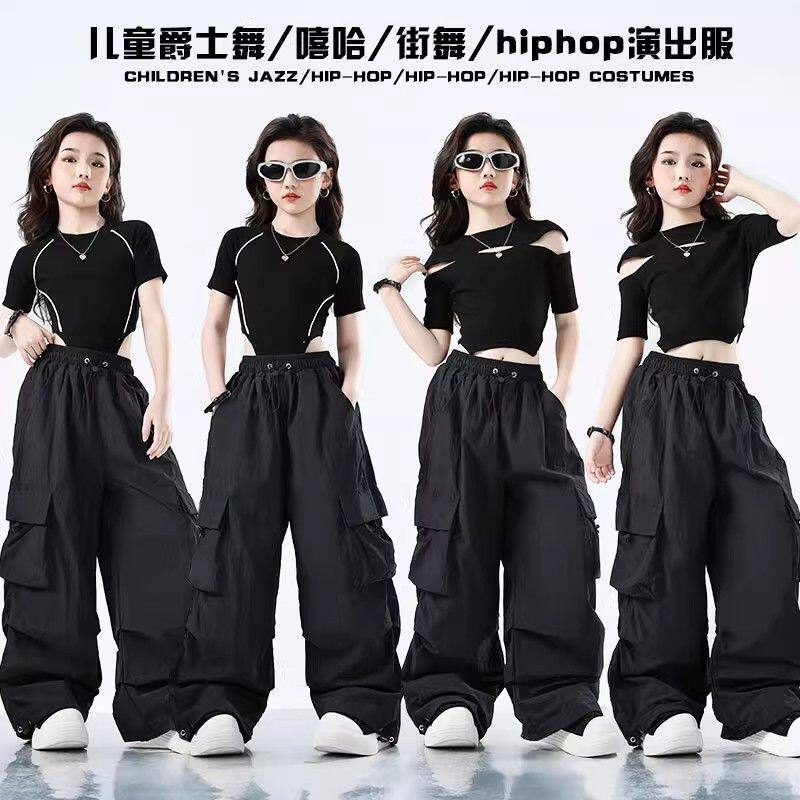 爵士舞服装女儿童潮酷时髦