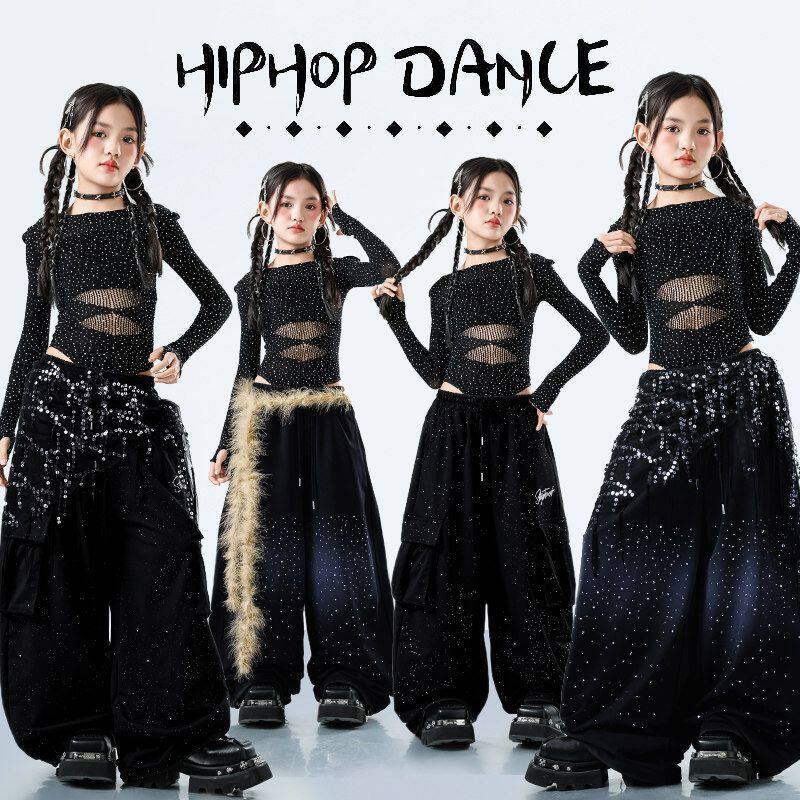 爵士舞服装女童潮酷时髦元旦儿童演出服jazz套装女团舞蹈走秀潮服