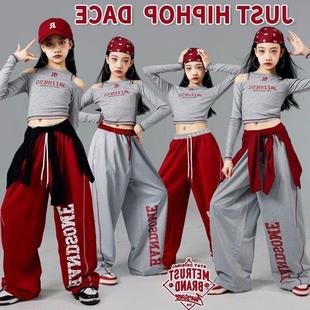 女童红色爵士舞演出服潮儿童街舞服装少儿jazz练功服裤子上衣套装