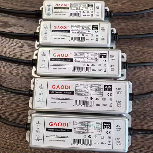 led户外防水50w路灯驱动镇流器