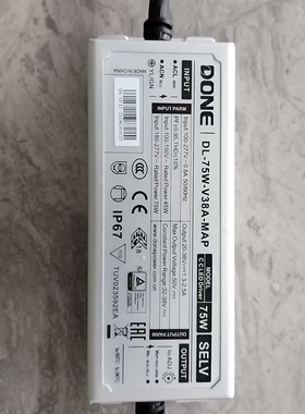 DONE东菱户外防水驱动电源DL-75wMAP路灯投光灯通用照明配件
