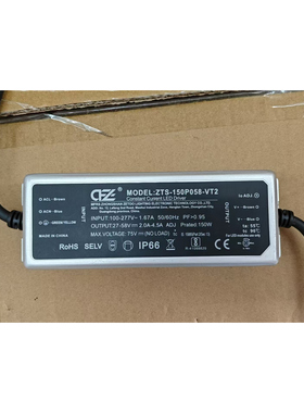 亚明照明通用led驱动器路灯投光灯户外防水镇流器50w100w电源配件