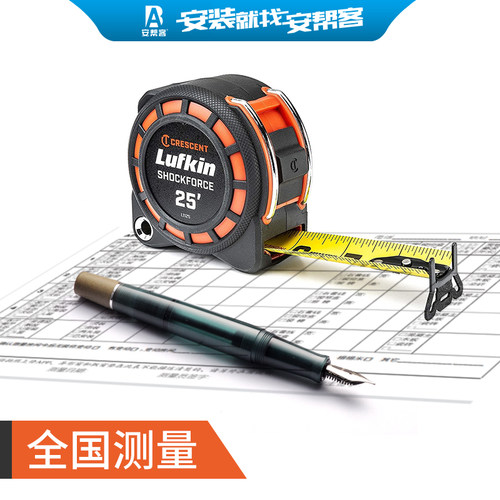 全国上门测量窗帘 电动窗帘 罗马杆 天棚帘  上门测量服务/安帮客