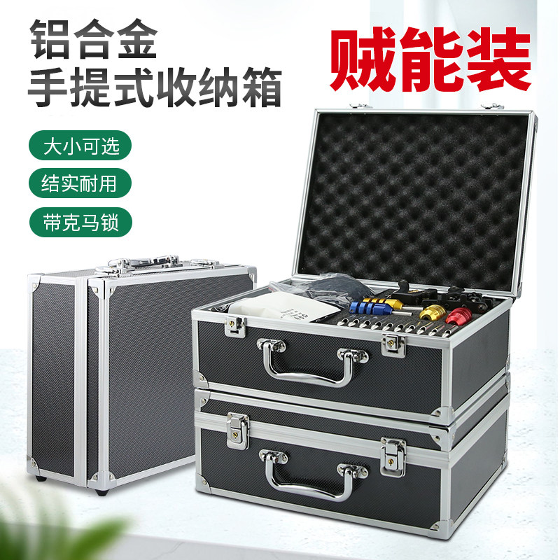 黑色铝合金纹身机器加大号工具箱子手提式专用设备套装收纳小盒