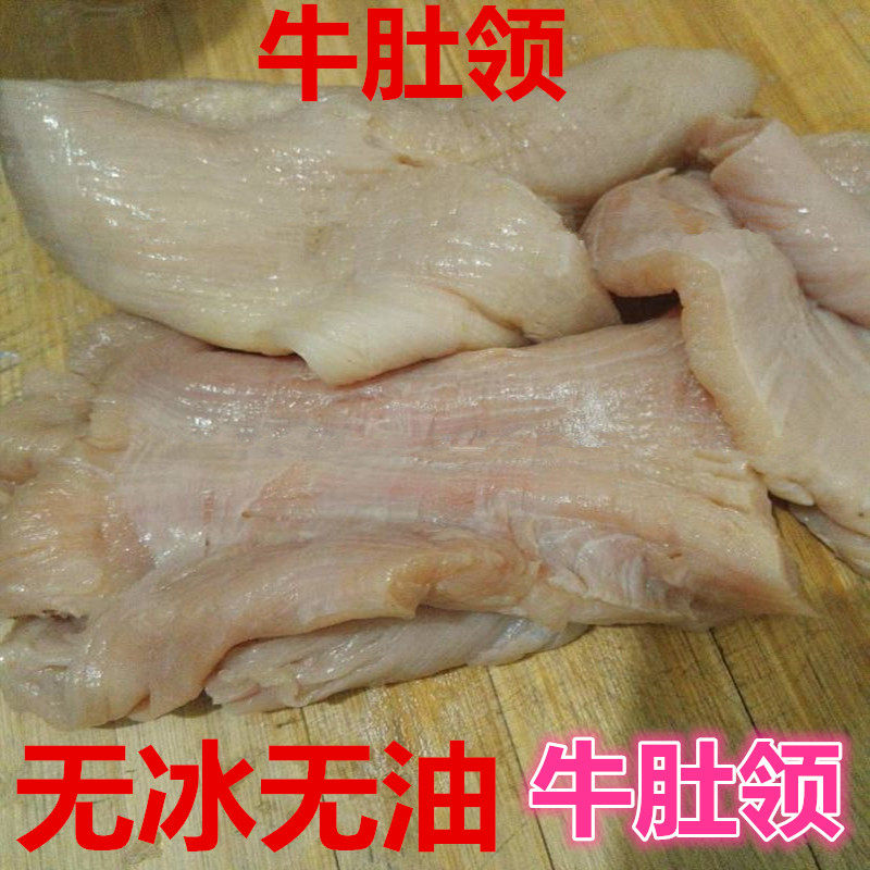 延边牛肚领特色啤酒菜冷冻牛筋牛肚领辣炒酱毛肚肚仁去皮牛杂肚领