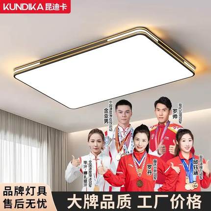 新款长方形大气超薄客厅led吸顶灯现代简约家用餐厅卧室书房灯具