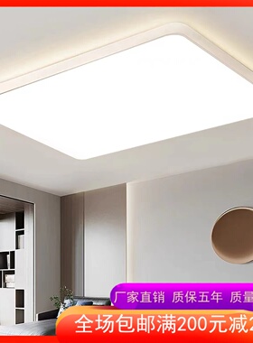 led吸顶灯简约现代大气白色铁艺卧室灯客厅餐厅创意温馨家用灯具