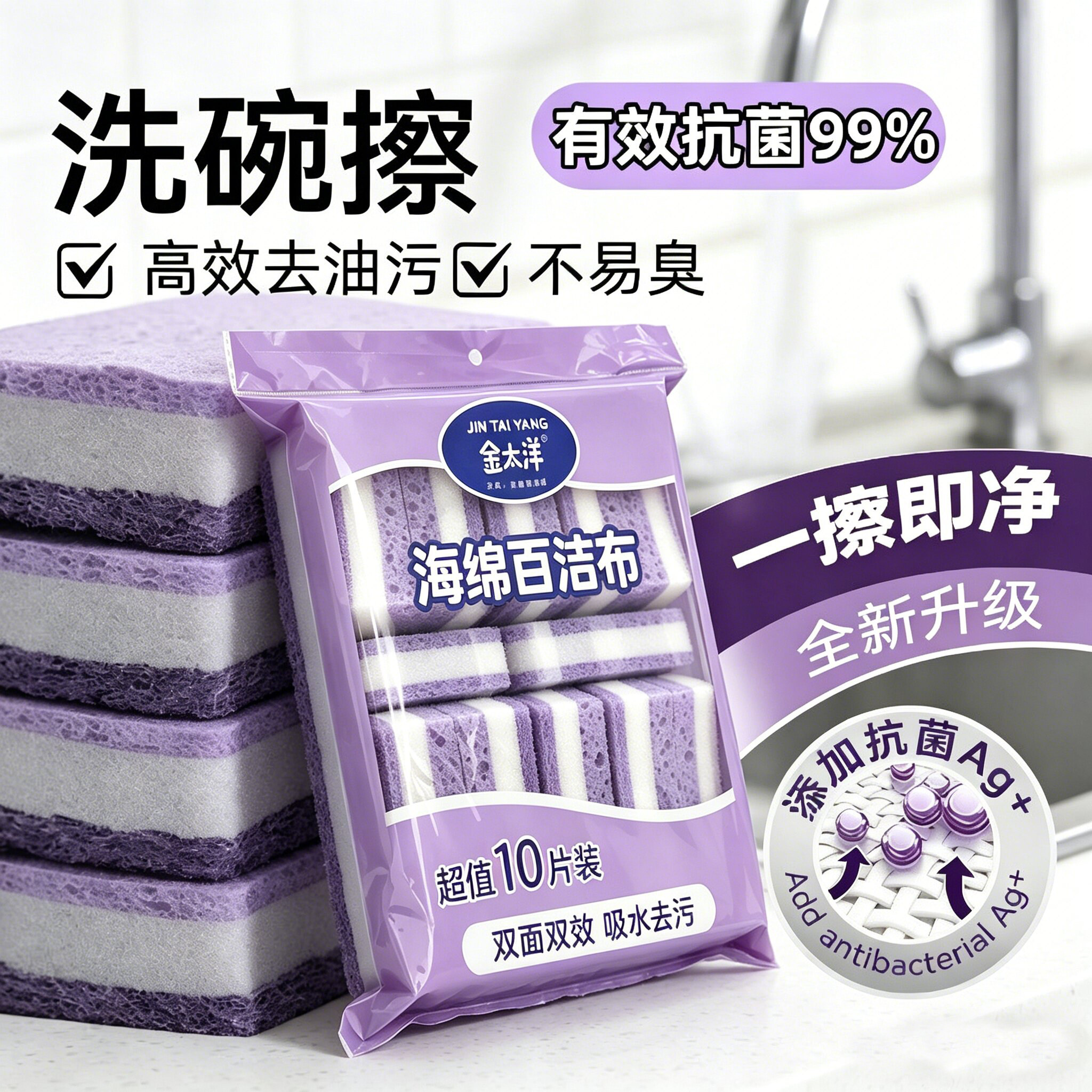 高密度抗菌洗碗布天然木浆洗碗海绵双面清洁神器纯棉厨房百洁布