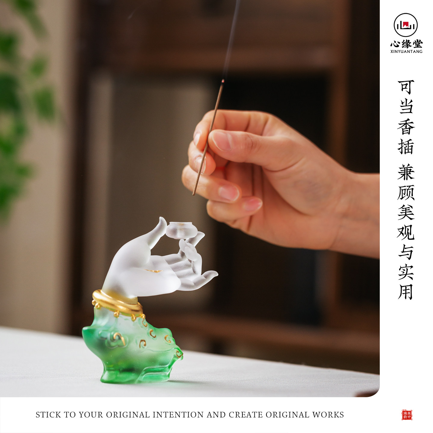 非遗琉璃心缘堂佛手观音四十二手香插香器贴金佛前佛具家居摆件图片