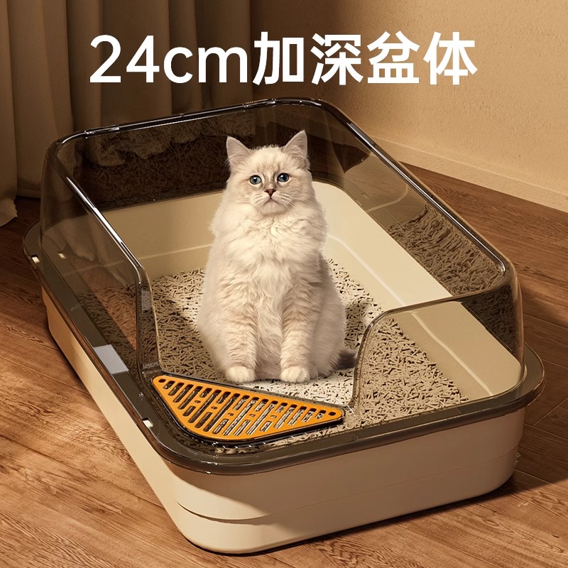 晨曦猫砂盆超大号猫厕所防外溅防臭巨大半封闭开放式猫沙猫咪用品