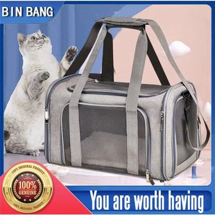 晨曦猫包可外出便携手提猫咪进客舱狗背包猫笼子宠物航空软包猫袋