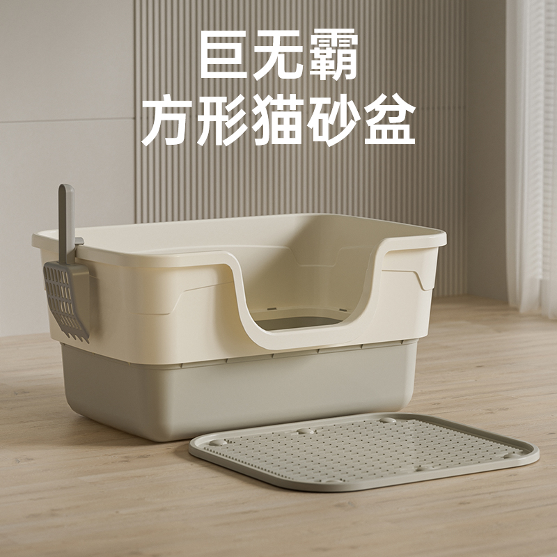 猫砂盆超大号防外溅垫半封闭开放式除臭猫厕所巨大号猫屎盆猫沙盆