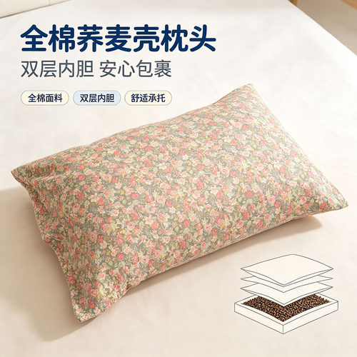 复古小碎花全棉荞麦枕 双层内胆防漏荞麦壳枕 透气承托颈椎枕芯