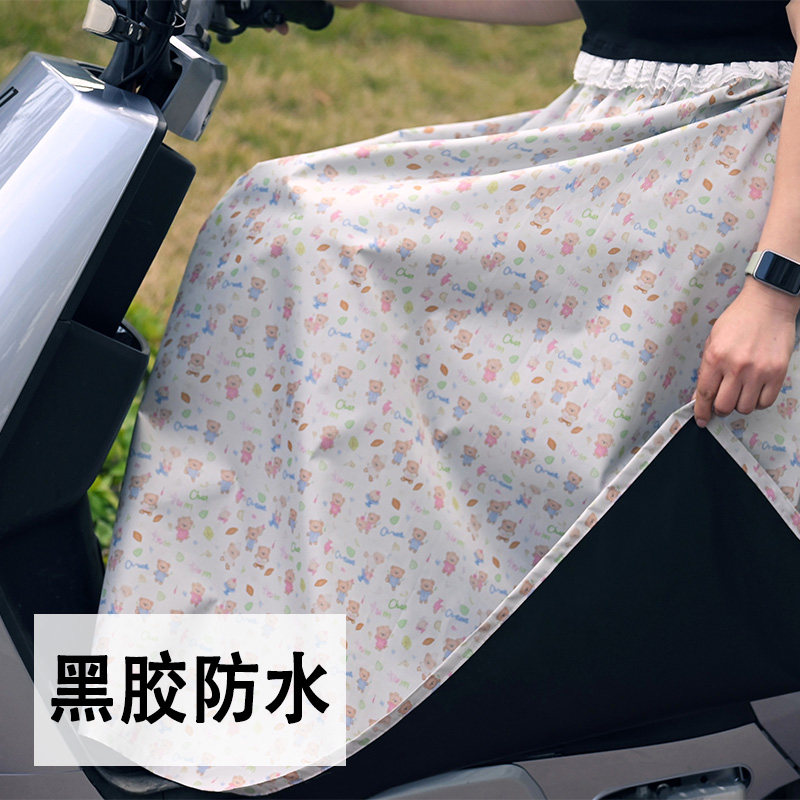 骑电动车防晒围裙一片式防水半身裙盖腿挡风衣春夏防风裙防雨护膝