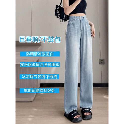 遮肉显瘦，冰丝牛仔裤！
