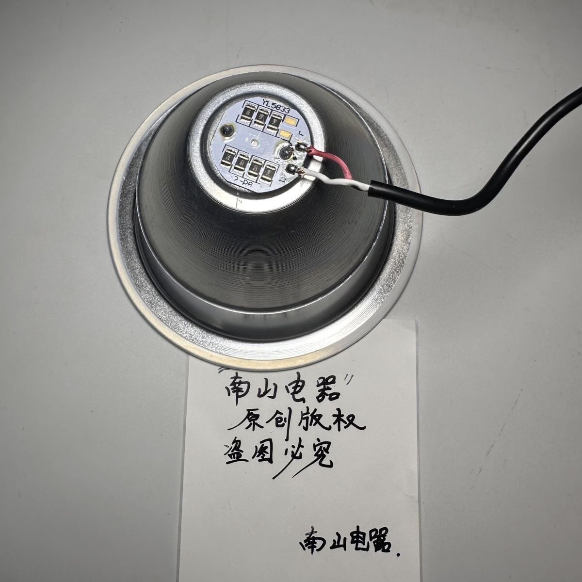 勤功头灯灯珠灯芯LED高亮度3.7V冷白光激光炮灯杯直径110mm通用版