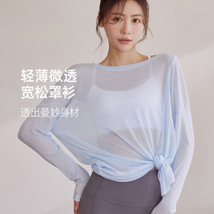 新款宽松型瑜伽上衣女训练跑步长款运动t恤健身速干薄款长袖罩衫