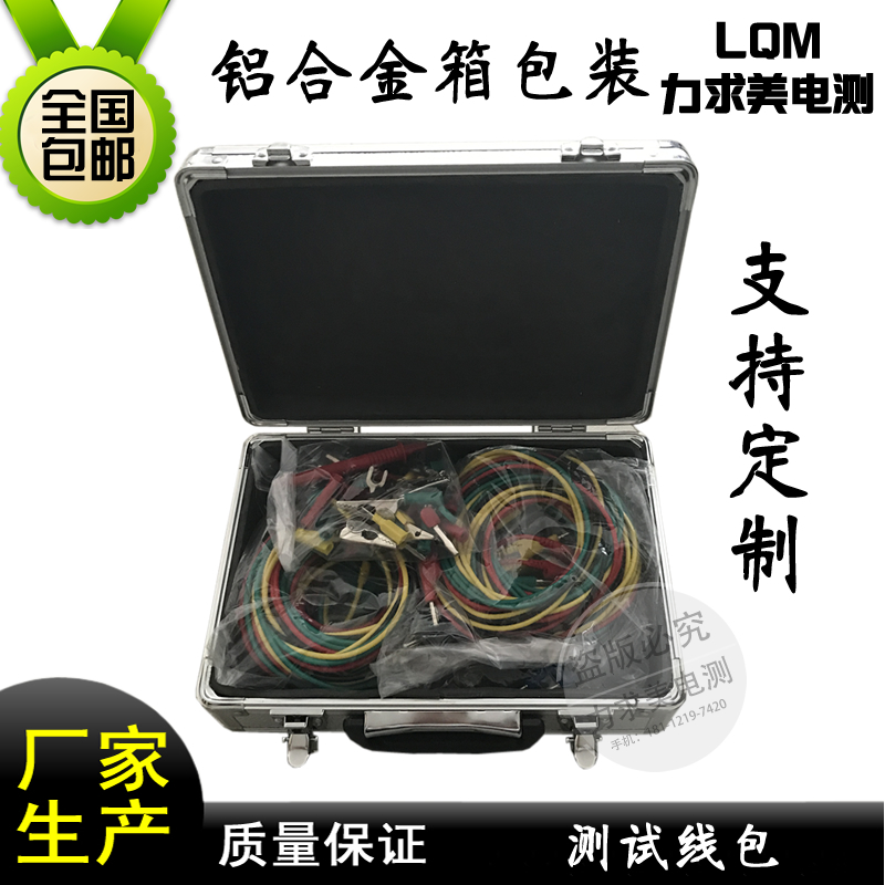 厂家生产，支持定制，铝合金工具箱包装，量大从优，销售热线：18112197420