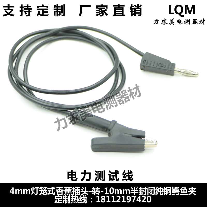 标价为一根的价格！此款为定制产品，付款后1天左右发货哦。各种规格均可按照客户要求定制，欢迎随时联系：18112197420