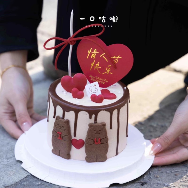 情人节男孩女孩饼干蛋糕装饰摆件情侣小熊爱心love饼干装饰小插件