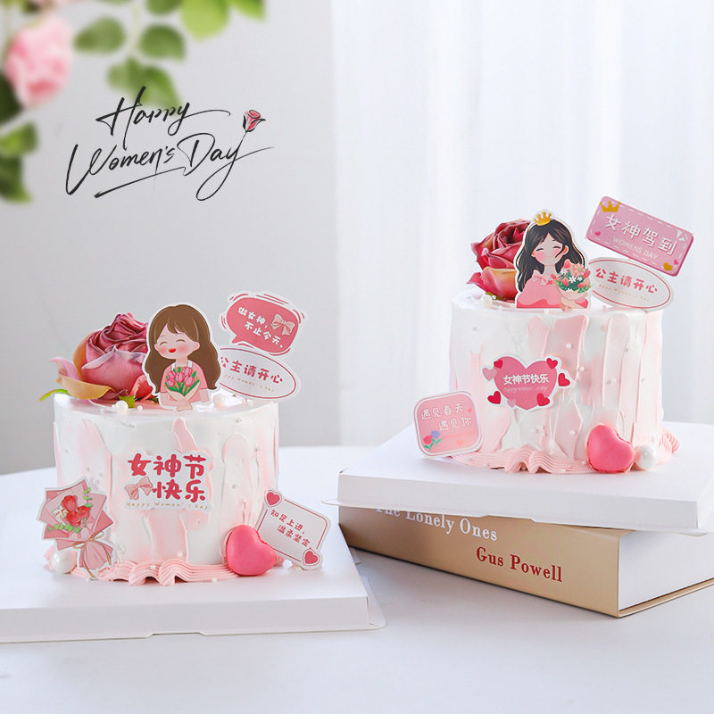 38女神节快乐郁金香蛋糕卡片