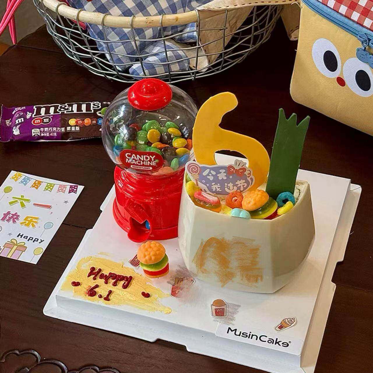六一儿童节蛋糕装饰快乐男孩女孩插牌扭蛋机糖果机蛋糕摆件
