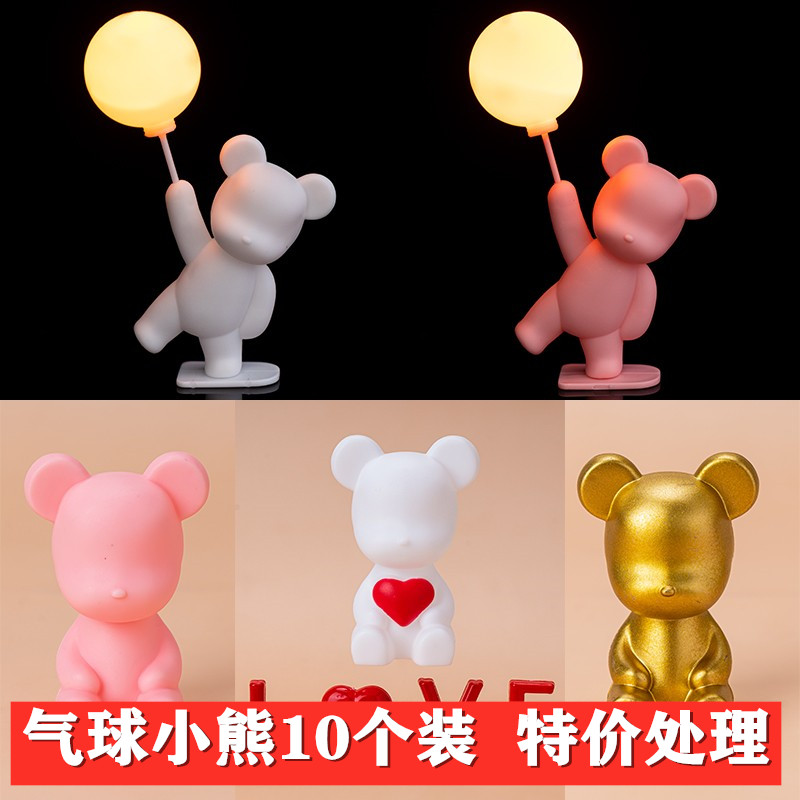 带灯告白气球小熊皇冠熊暴力熊蛋糕装饰摆件网红爱心LOVE生日插件