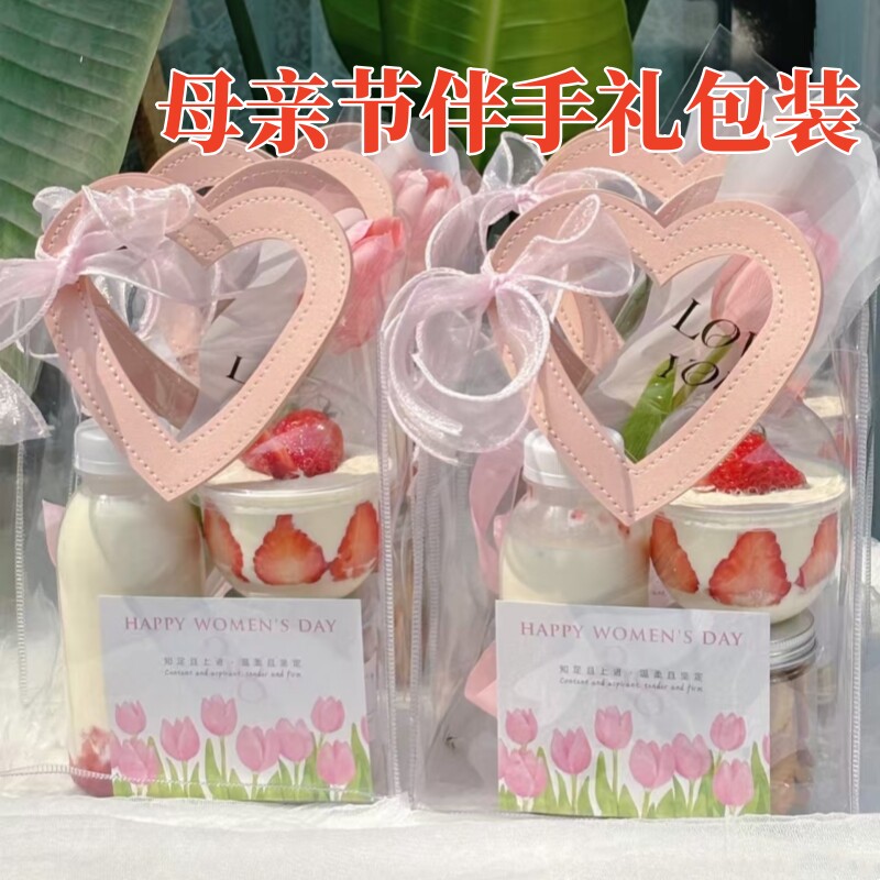 母亲节伴手礼包装装扮