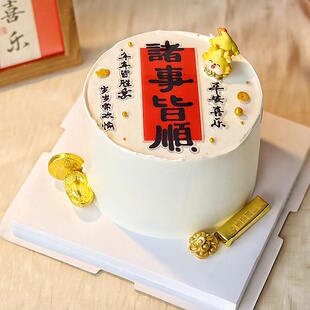 2024龙宝迎春新年蛋糕装饰诸事皆顺蛋糕装饰亚克力摆件喜庆蛋糕