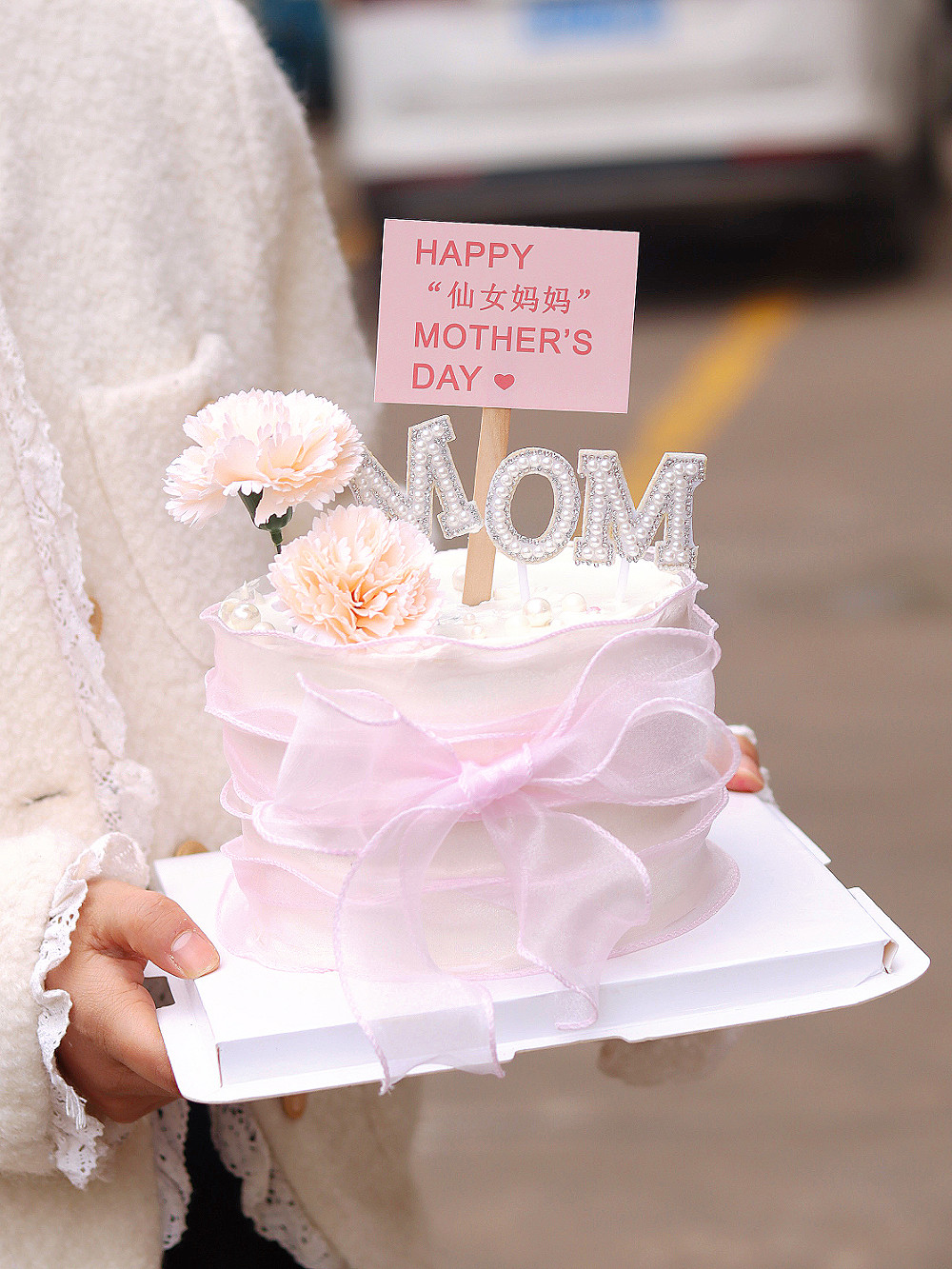 母亲节蛋糕装饰插件珍珠mom