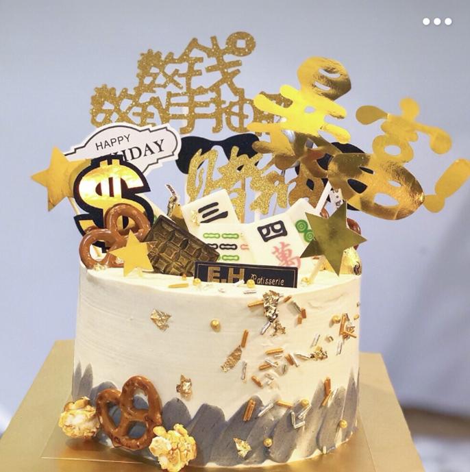 网红蛋糕装饰创意插旗暴富全村的骄傲金色插旗全村的希望网红插旗