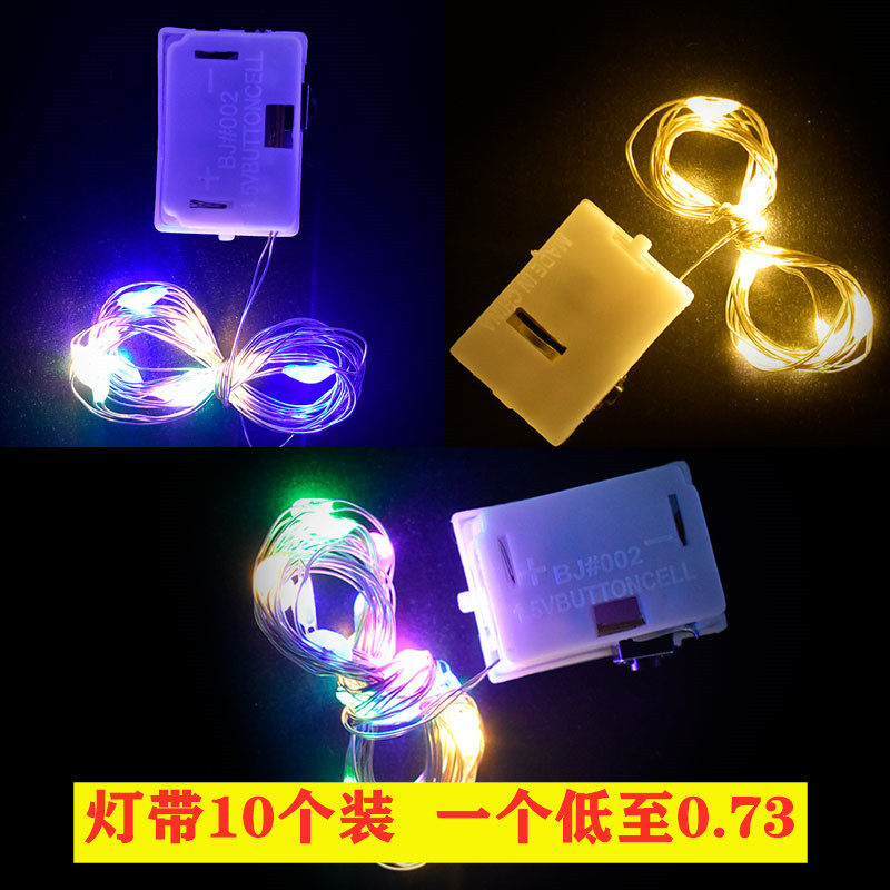 LED灯蛋糕装饰摆件小彩灯夜灯灯带灯串创意生日派对插件氛围灯