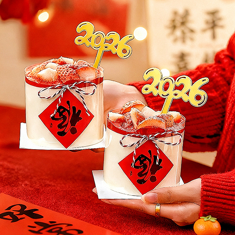 2026新年草莓蛋糕装饰新春福字贴纸红白麻绳红丝带元旦马年插牌