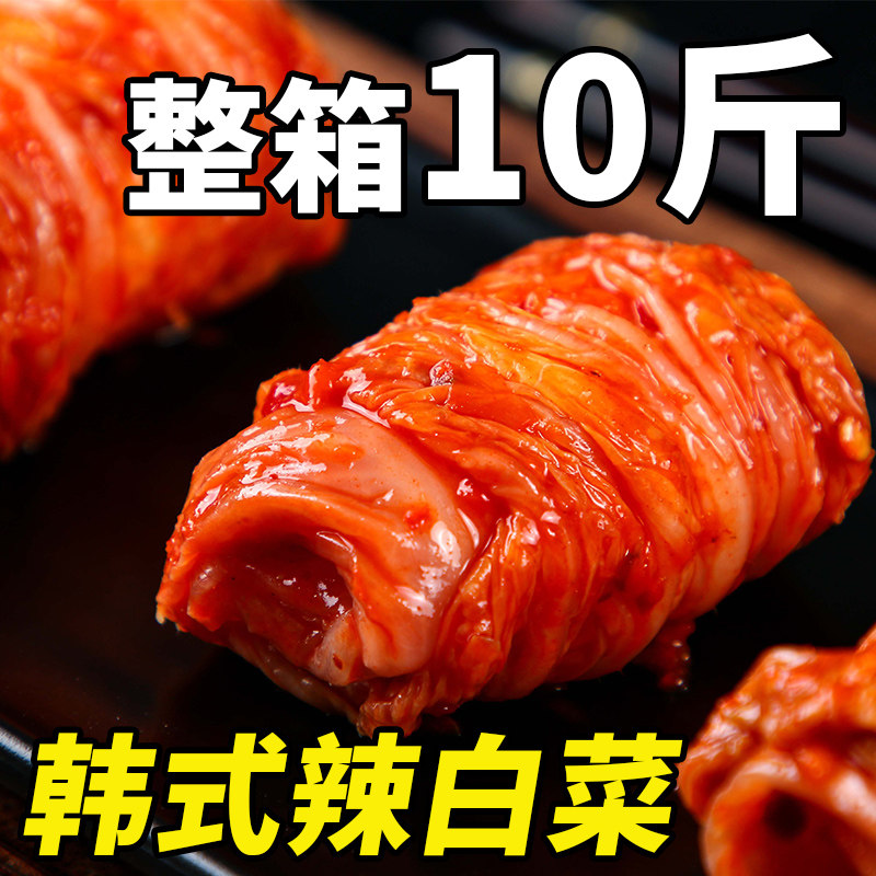 韩式泡菜居味坊商用辣白菜商用