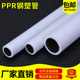 ppr钢塑复合不锈钢暖气管32管材40管子63钢衬水煤改气PPR25铝塑管
