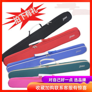 金川笛子包竹笛包2只4支71厘米6只装75cm加厚学生单肩笛箫袋子