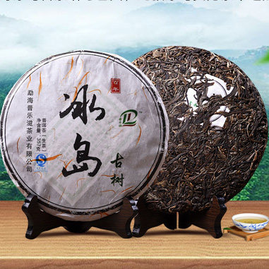 勐海冰岛古树生茶七子饼包邮