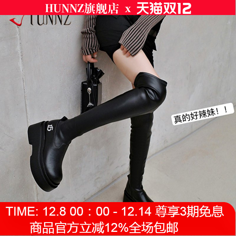 hunnz厚底粗跟弹力瘦瘦靴圆头